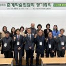 21세기교육연구학회