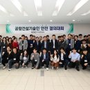 강서안전교육센터 이미지