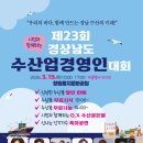 빵빵수산 이미지