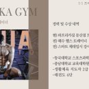 둔산4태권도 이미지