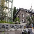 새문화트레블