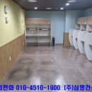 주식회사 심명건설 이미지