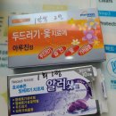 초당솔향약국 이미지