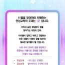 위례 KTC 태권도장 이미지