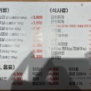 대패상회 이미지