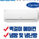 창신공조