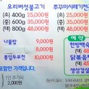 순창밥상 이미지