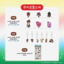 신세계 태권도 | 부산 나메코 팝업 스토어 신세계 센텀시티몰 평일 방문 후기 아이랑