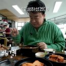 본뼈해장국 이미지