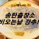 3번가빈대떡 네이버블로그