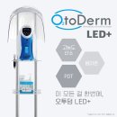 이엠(EM)메디칼 이미지