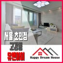 유앤아이해피 이미지