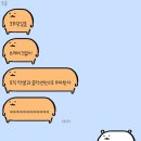 내 소비는 절대 틀리지 않았다, 내 월급이 틀린거임