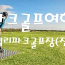 (주)써니파크 이미지