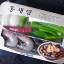 금진수산 - 6574 | 금진수산