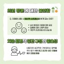 슬기로운정신건강의학과의원 이미지