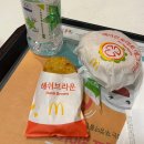 [맥도날드] 맥모닝 크리스마스 트러플 치즈머핀 후기ㅣ 맥모닝 추천메뉴