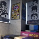 락휴 코인노래연습장 제주시청점 이미지