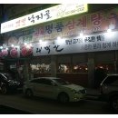 고기마음