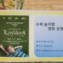 수락리버시티3.4단지 이미지