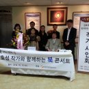 작가와함께하는 북 콘서트 이미지