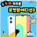 휴대폰천국 이미지