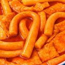 한결떡볶이 네이버블로그