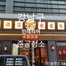 천운인테리어 이미지