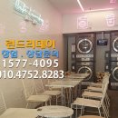 코인빨래방 네이버블로그