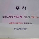 대성노래연습장 이미지