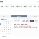 신기역 | [내돈내산] 신기역 모란아파트 사주