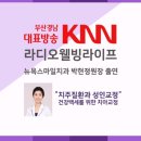 뉴욕100세치과 이미지