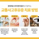 경희에스아이한의원 이미지