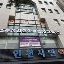 미소로섬김요양보호사교육원 네이버블로그