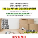 상좌보건진료소 이미지