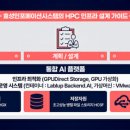 효성시스템 이미지