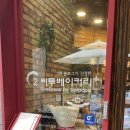 C2 씨투 베이커리 이미지