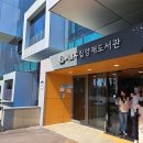 양재도서관 | 서초구립양재도서관 아이랑