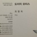 엘리모터스 이미지