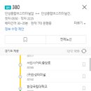 용이금호어울림1단지 정문 이미지