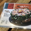 제크와 돈까스 이미지