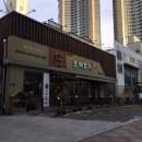 오복미역 이미지