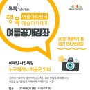 청소년수채화교실 이미지