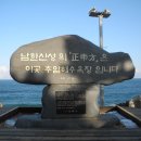 추암건어물 네이버블로그