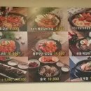 완산골 전주콩나물국밥&피순대