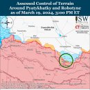 러시아 공세 캠페인 평가, 2024년 3월 19일(우크라이나 전황) 이미지