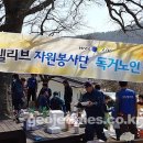(주)웰리브 이미지