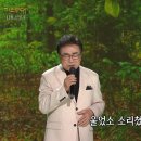 [1825] 가요무대 ||| 다큐 인사이트(우리의 얼굴) 이미지