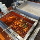 동탄현대서비스(주) 검사장 | 오산맛집] 35년 전통의 전설적 분식집! 오산 궐동 '빨간호랭이 분식공방' 갓 튀긴 튀김 &amp; 떡볶이 포장 후기