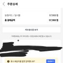 쿠팡 닌자 프로페셔널 초퍼 핸드블렌더 NJ1001KR 이미지